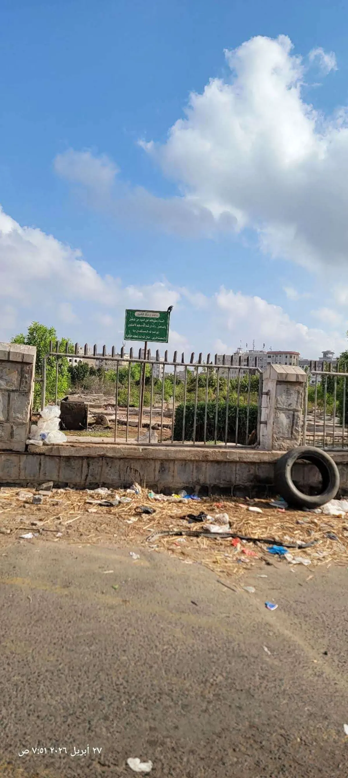 مطالبات بترتيب وتنظيف مقبرة الرحمن في عدن