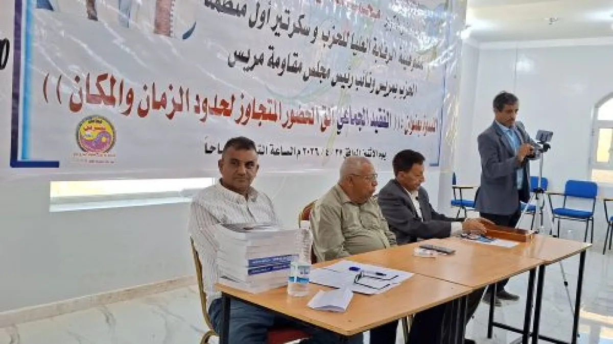 الضالع : منظمة الحزب الاشتراكي اليمني بمريس تقيم ندوة سياسية مناسبة الذكرى الثانية لرحيل المناضل الجماعي