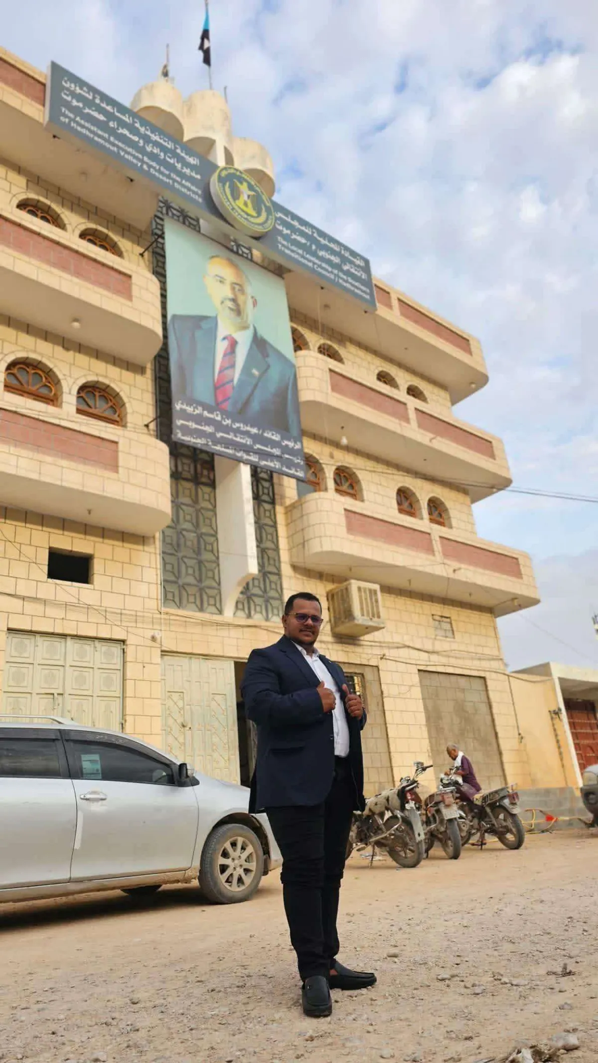 ظهور عيدروس الزبيدي بهذه المحافظة
