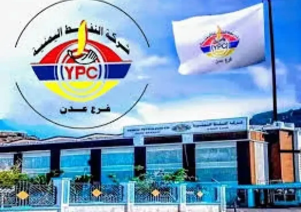 تحذير عاجل من شركة النفط: وقود الطائرات في مطار عدن يوشك على النفاد خلال 72 ساعة