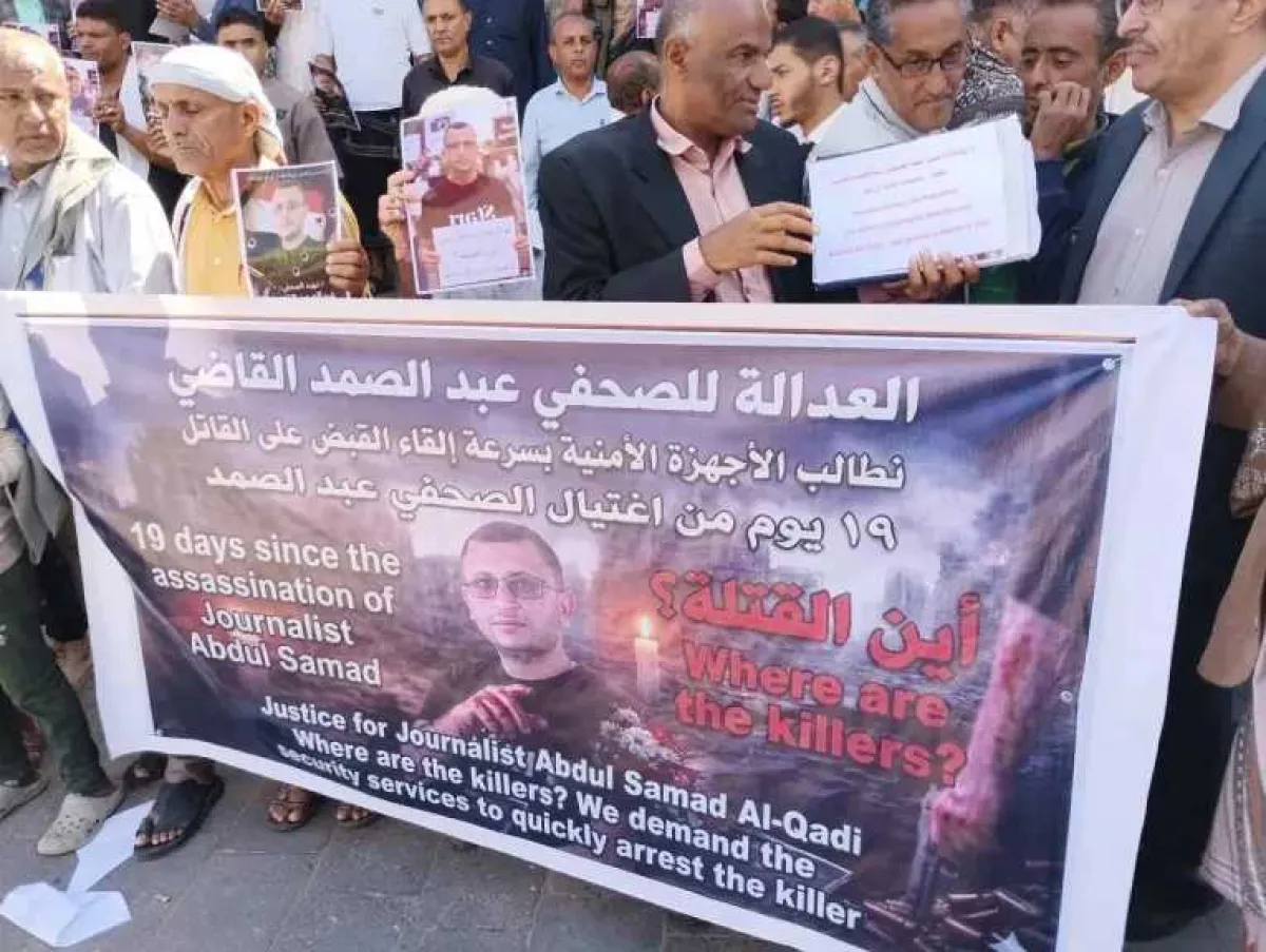 بعد عملية تعقب دقيقة.. الإطاحة بالمتهمين في واقعة مقتل الصحفي ‘‘عبدالصمد القاضي’’ بتعز