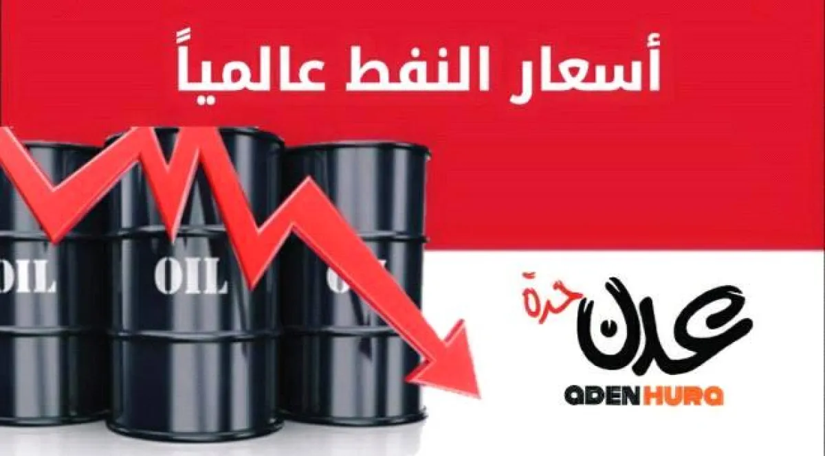 انسحاب الإمارات من أوبك وأوبك بلس... بداية زلزال نفطي وسياسي يهز الخليج