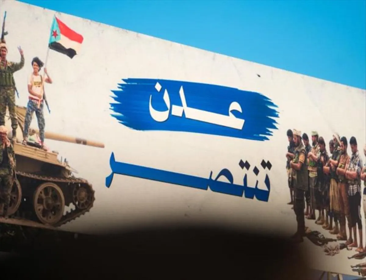 باشراحيل يدشن مسارًا جامعًا للحوار وتوحيد الجهود بعدن