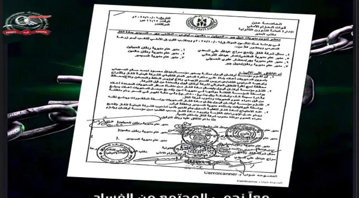 اتفاق يُخرق وأسعار تنهب: "أوكتان فيول" ترفع الغاز رغم التزام رسمي!