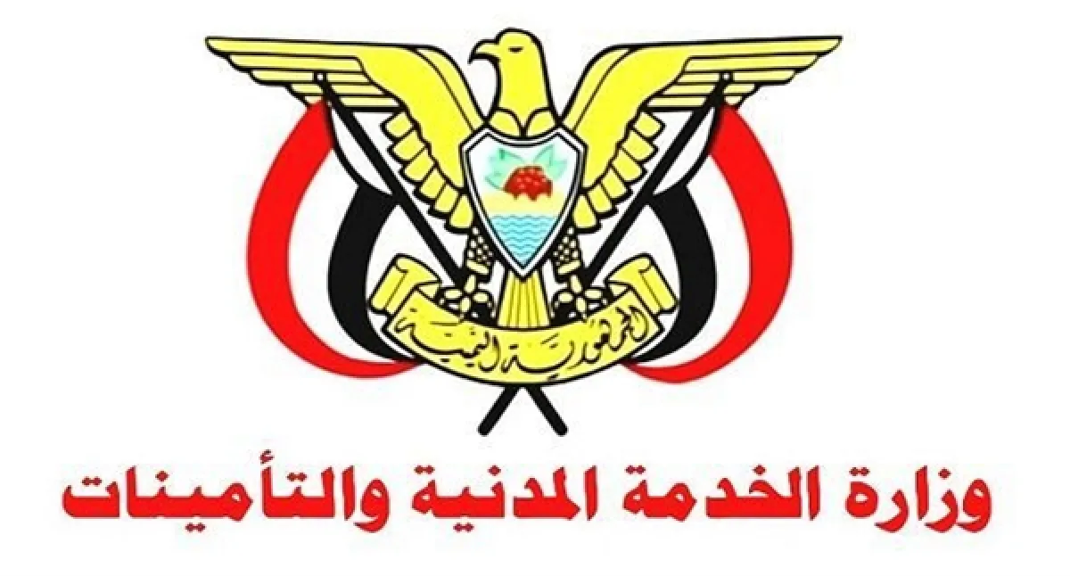 الخدمة المدنية تعلن الأحد المقبل إجازة رسمية بمناسبة عيد العمال العالمي