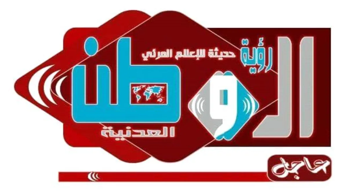 قرارات جديدة لرئيس مجلس الحراك الوطني الجنوبي بتعيين مستشارين في عدة مجالات