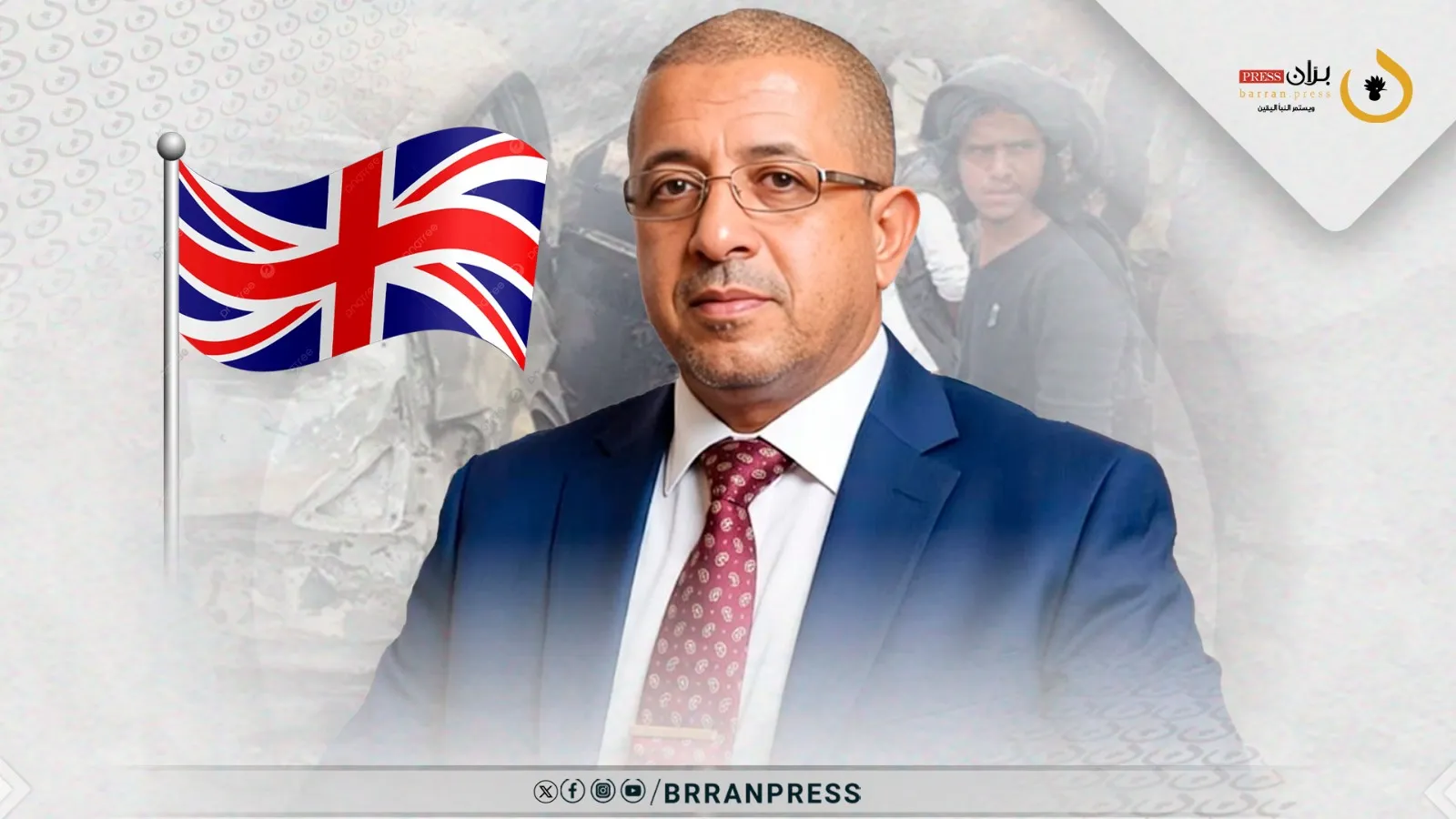 بريطانيا تدين اغتيال القيادي في الإصلاح “الشاعر” في عدن وتطالب بـ“ تحقيق شفاف”