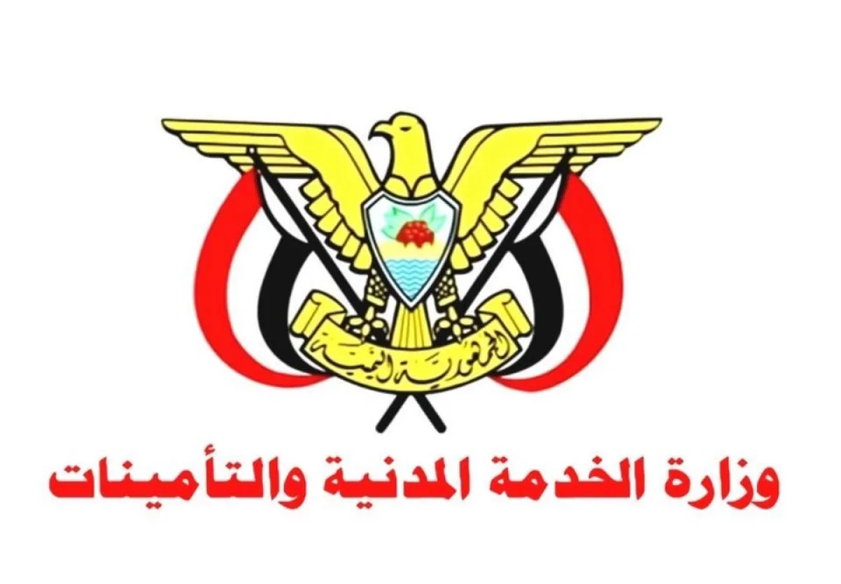 الخدمة المدنية تعلن الأحد المقبل إجازة رسمية بمناسبة عيد العمال العالمي