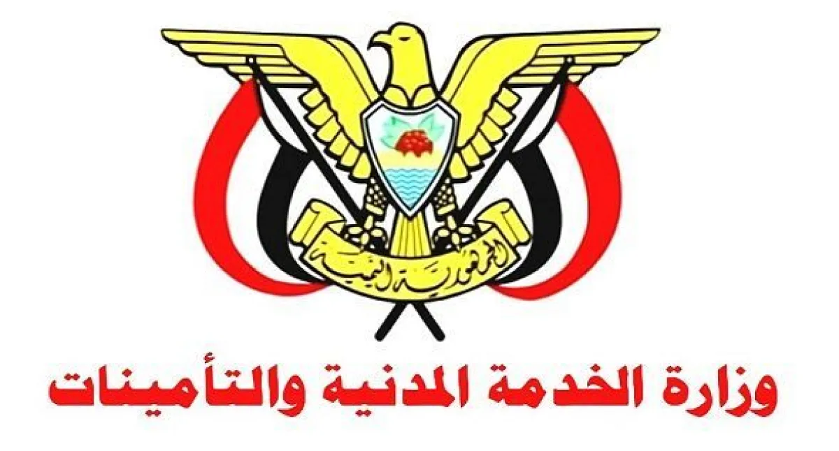 وزارة الخدمة المدنية تعلن الأحد المقبل إجازة رسمية بمناسبة عيد العمال العالمي
