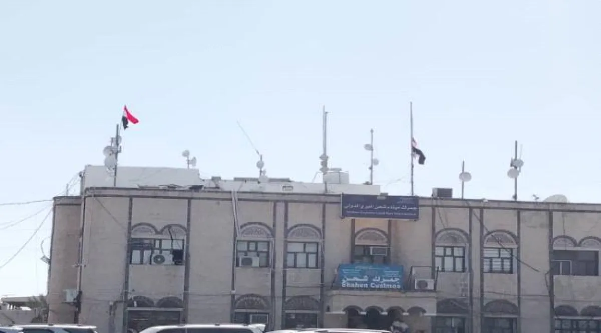 المهرة: حقيقة فرض غرامات "تعسفية" على مصدّري البصل في جمرك منفذ شحن