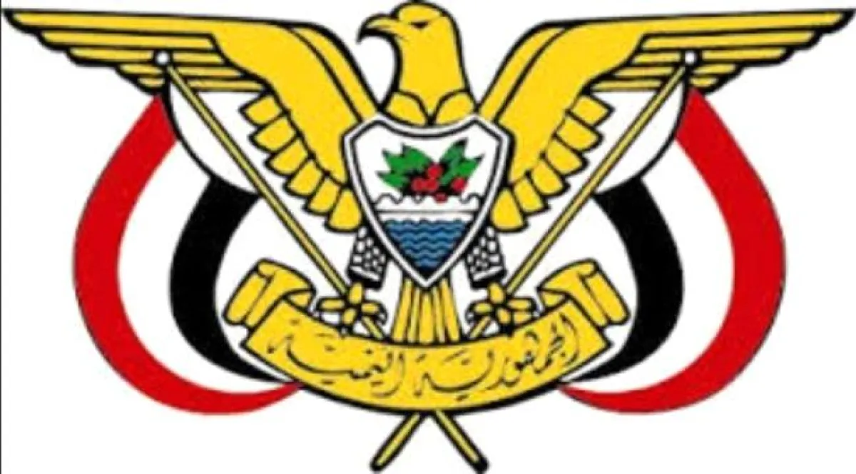 قرار رئاسي بتعيين اللواء الشاعري مساعد لوزير الدفاع للشؤون اللوجستية