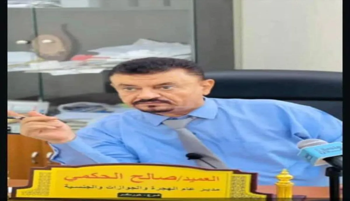 فرع خور مكسر يُنجز معاملات جوازات 2025 ويُكثّف جهوده لاستكمال 2026
