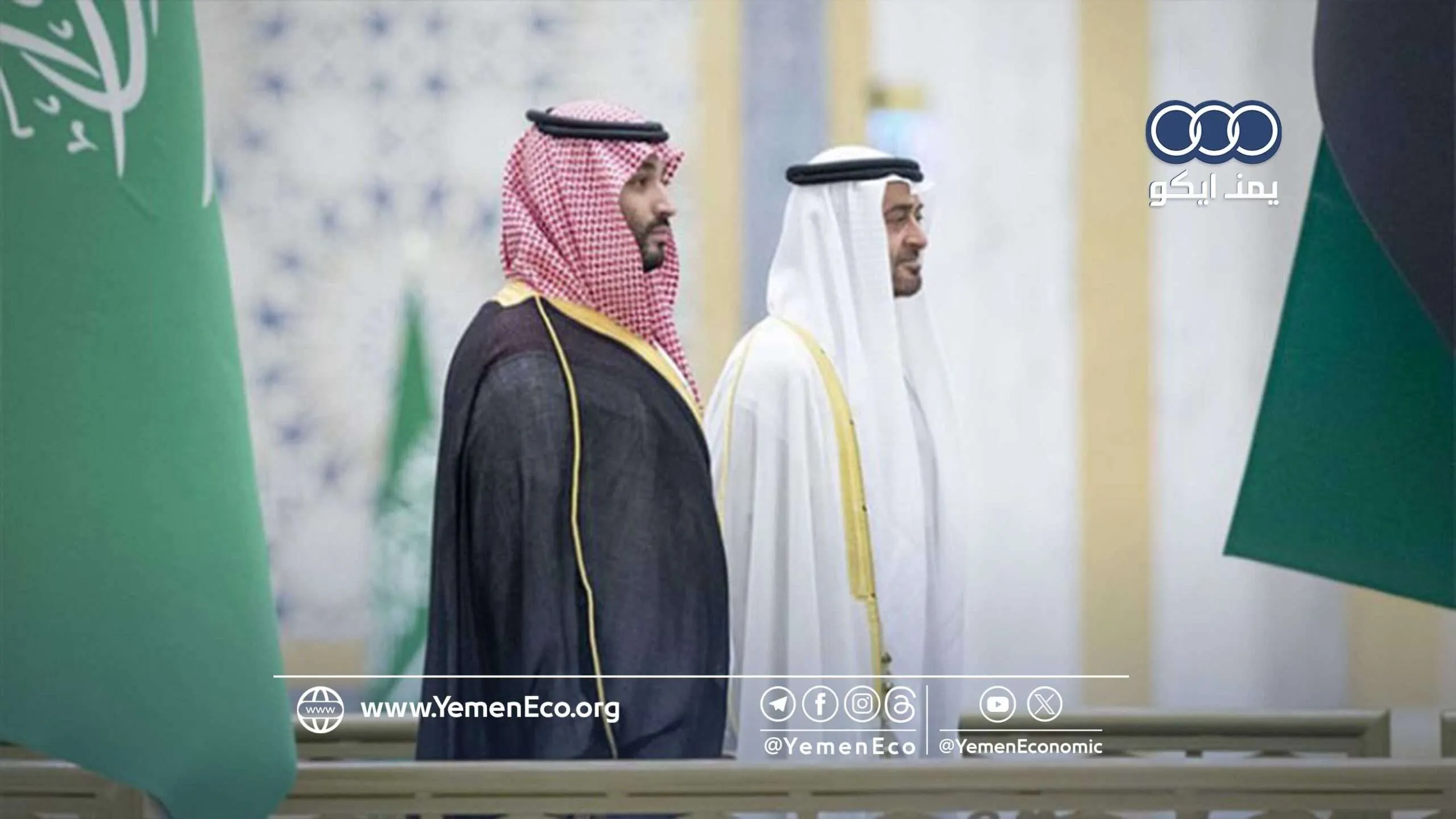 رويترز: انسحاب الإمارات من (أوبك) يتوّج قطيعة استراتيجية عميقة مع السعودية