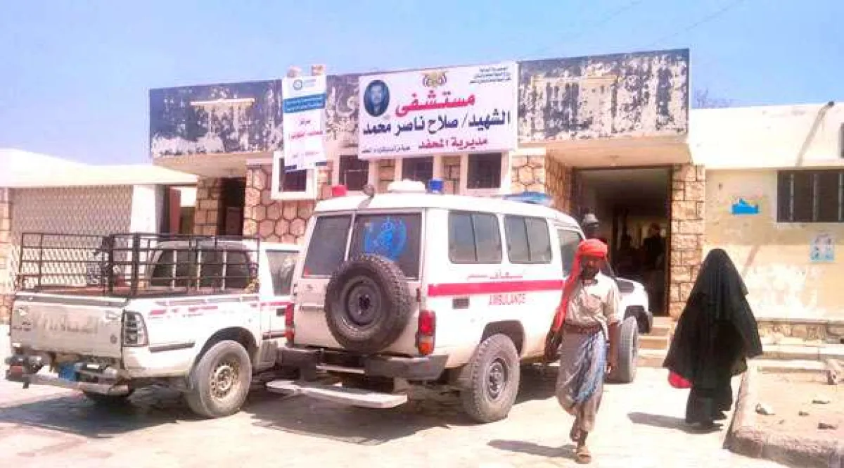 توتر قبلي يهز محيط مستشفى المحفد ويخلف جرحى