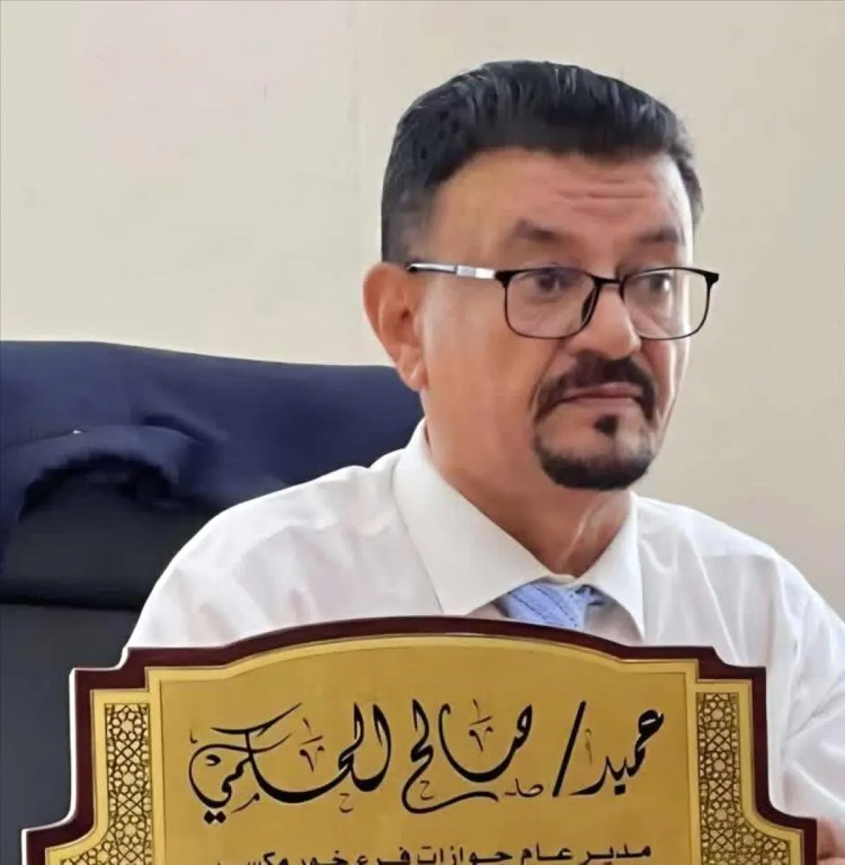 فرع خور مكسر يُنجز معاملات جوازات 2025 ويُكثّف جهوده لاستكمال 2026
