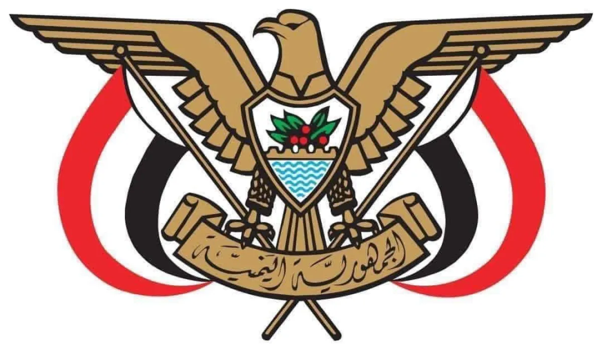 الرئيس العليمي يصدر قرارات جمهورية بتعيينات عسكرية