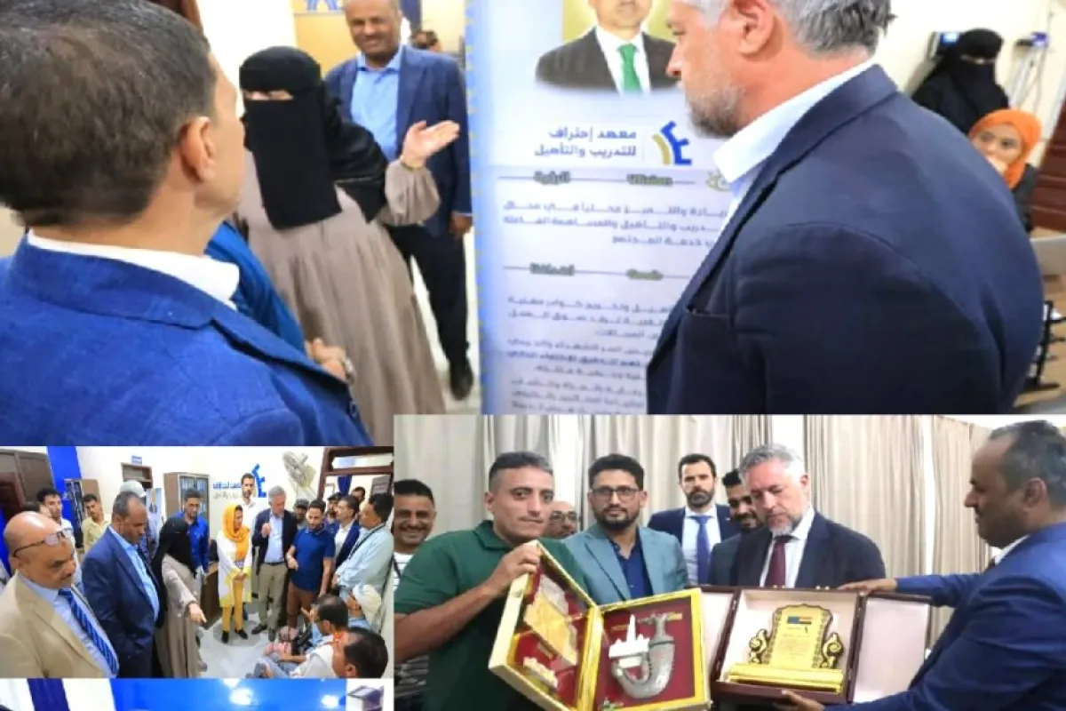 خلال زيارته معهد احتراف.. مؤسسة الشيخ حمود المخلافي تكرم سفير الاتحاد الأوروبي تقديراً لجهوده الإنسانية والتنموية