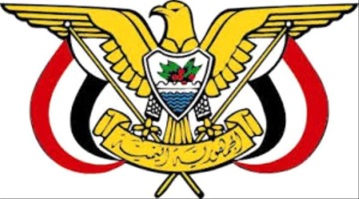عاجل : صدور قرار رئاسي بتعيين قائدا جديدا للمنطقة العسكرية الرابعة