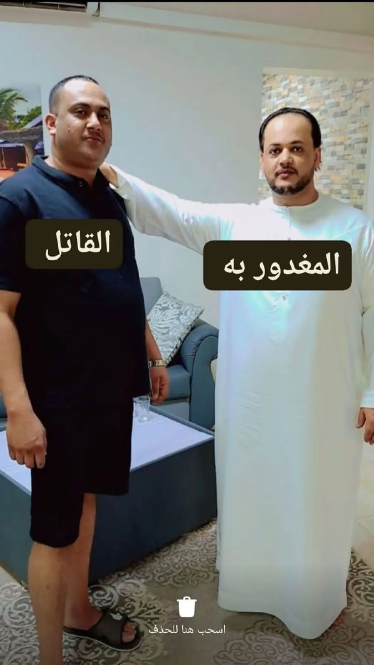 جريمة غدر تهز اليمن.. مقتل المواطن صلاح المحمدي على يد صديقه وكشف ملابسات الجريمة بعد 45 يوماً