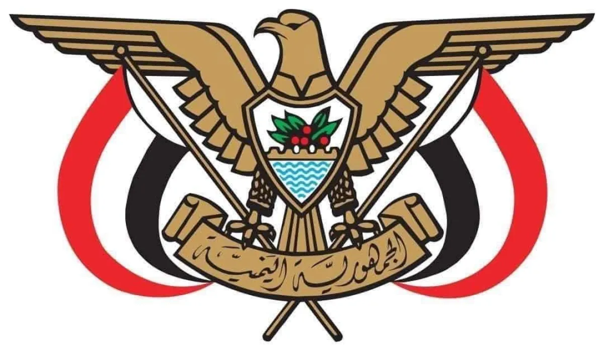 صدور قرار رئاسي جديد رقم (85) لسنة2026م