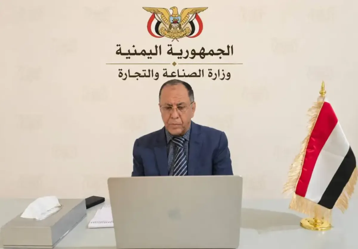 اليمن يشارك في الاجتماع الوزاري الخليجي لشؤون التقييس ويؤكد دعمه لتعزيز التكامل الفني