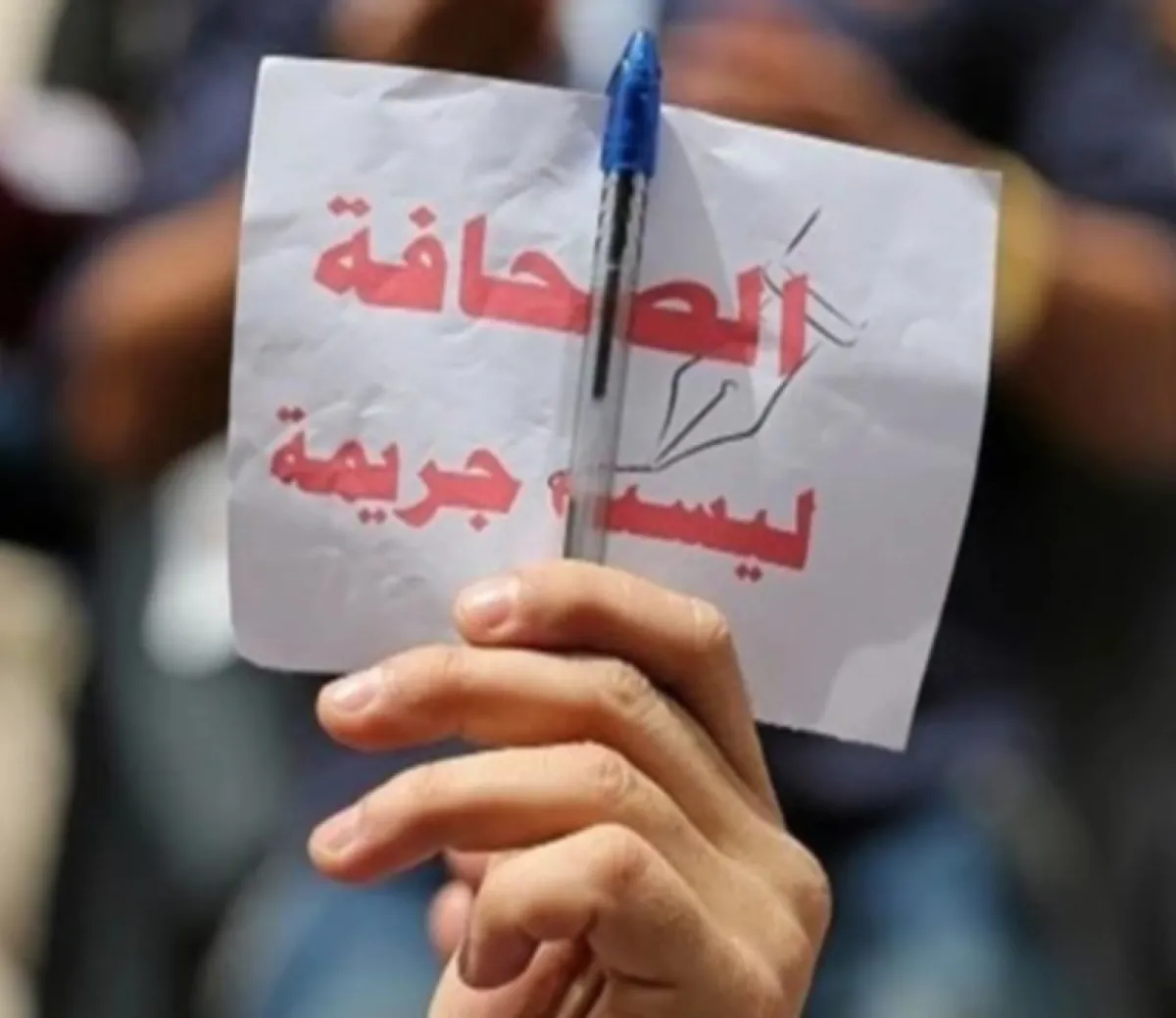 تقرير مراسلون بلاحدود يكشف عن تراجع اليمن إلى المرتبة 164 في مؤشر حرية الصحافة لعام 2026