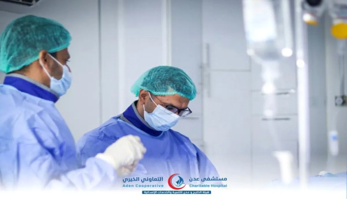 مركز قلب عدن الخيري" ينجح في التشغيل التجريبي لأجهزة القسطرة ويمهد لافتتاحه الرسمي