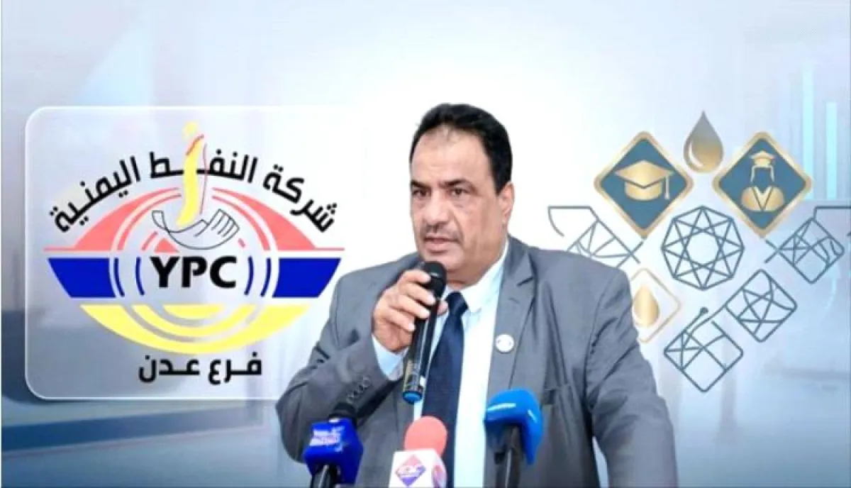 مدير شركة التفط اليمنية بعدن يهنئ كافة عمال وكوادر وموظفي الشركة بمناسبة يوم العمال العالمي