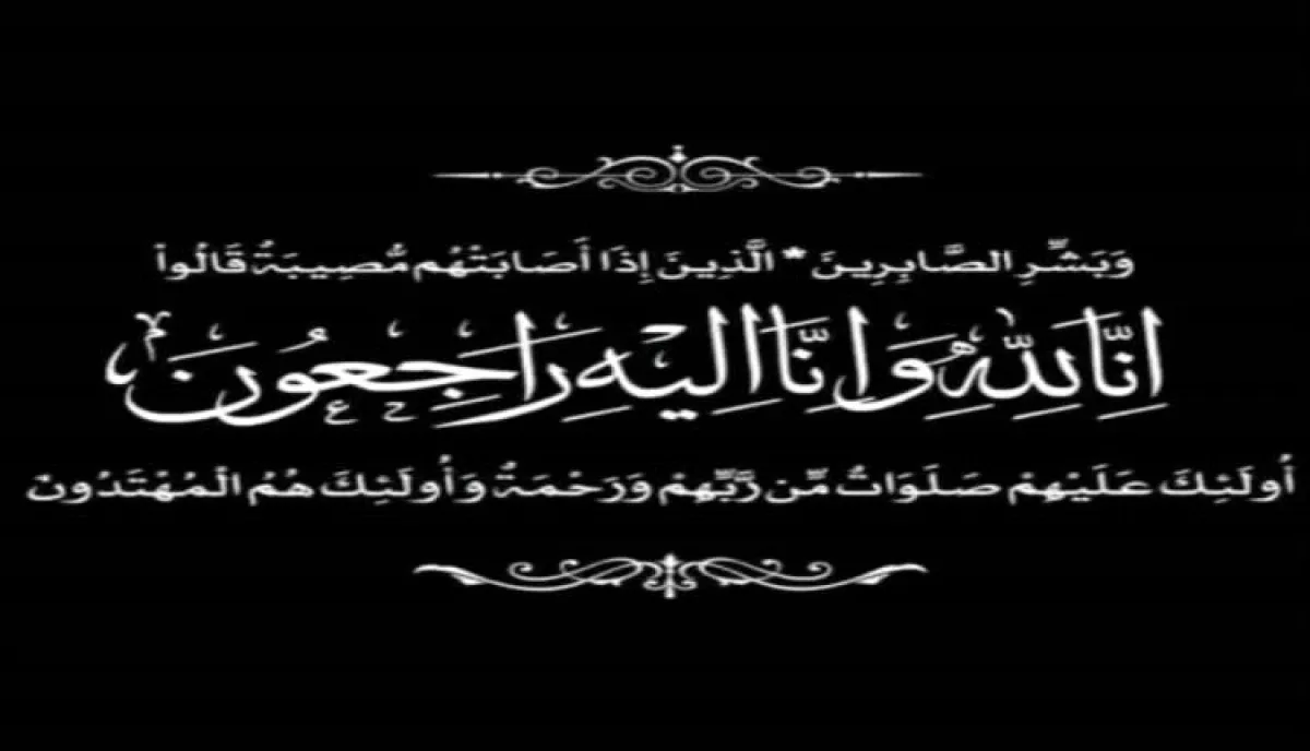 د. محمد قشاش نائب رئيس جامعة عدن للشؤون الأكاديمية و  د. علي قشاش يعزيان الدكتور نمران سلطان علي احمد في وفاة والدته