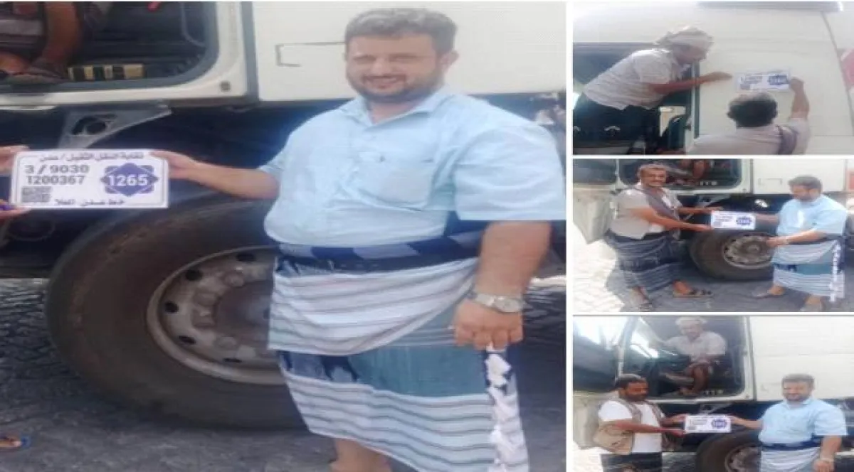 ميناء المعلا يدشن المرحلة الأولى من مشروع رقمنة شاحنات النقل الثقيل بنظام الباركود