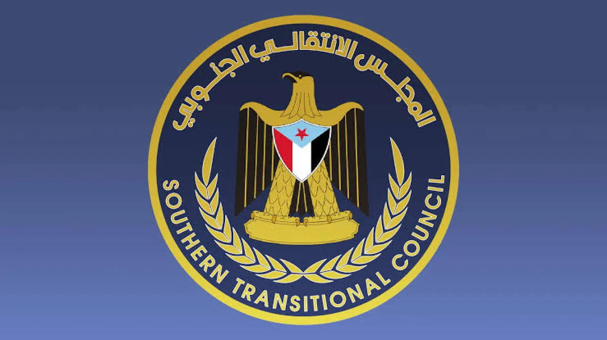 الانتقالي المنحل يدعو انصاره للاحتشاد يوم الاثنين المقبل رغم التحذيرات
