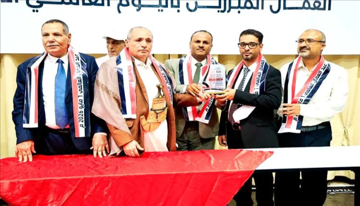 تكريم 180 من الكوادر العمالية في تعز احتفاءً بعيد العمال