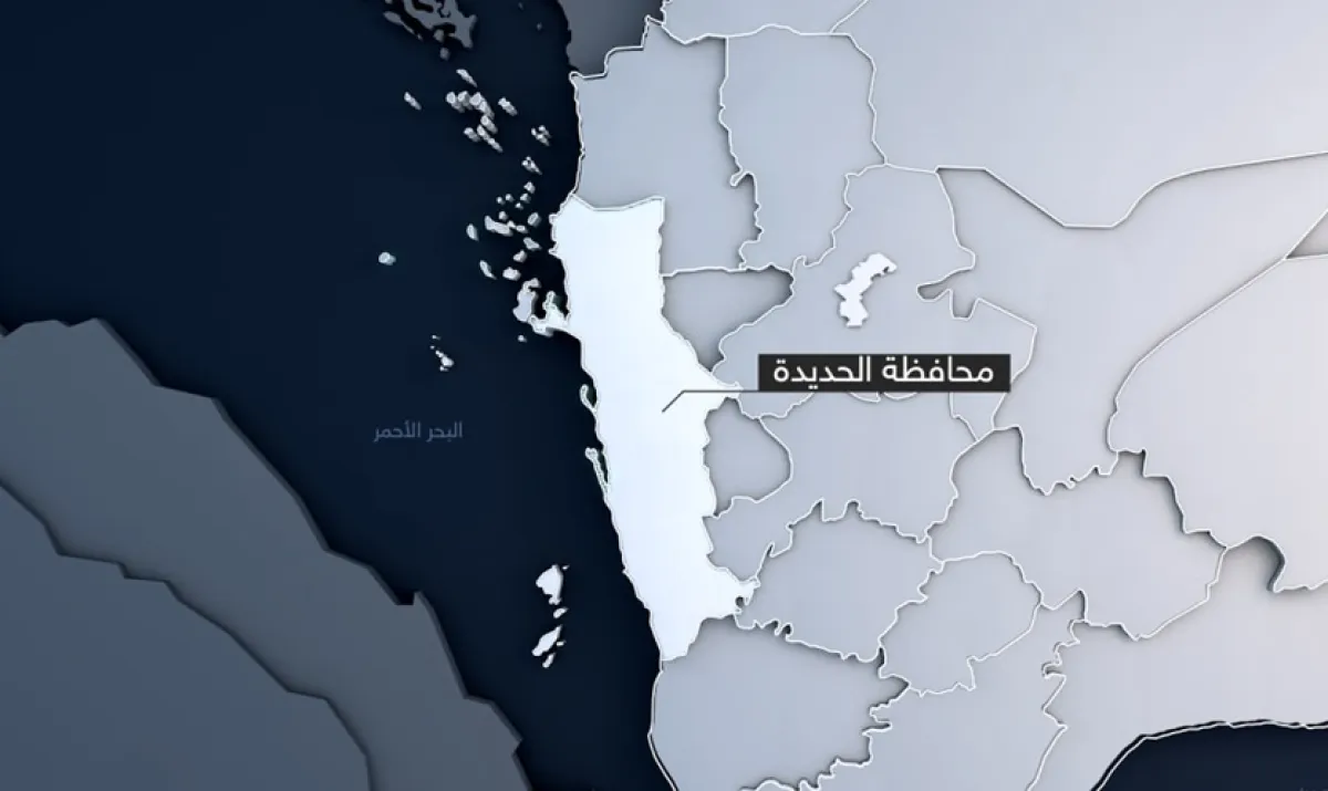 إصابة 4 أطفال من أسرة واحدة بانفجار جسم من مخلفات الحرب غربي اليمن