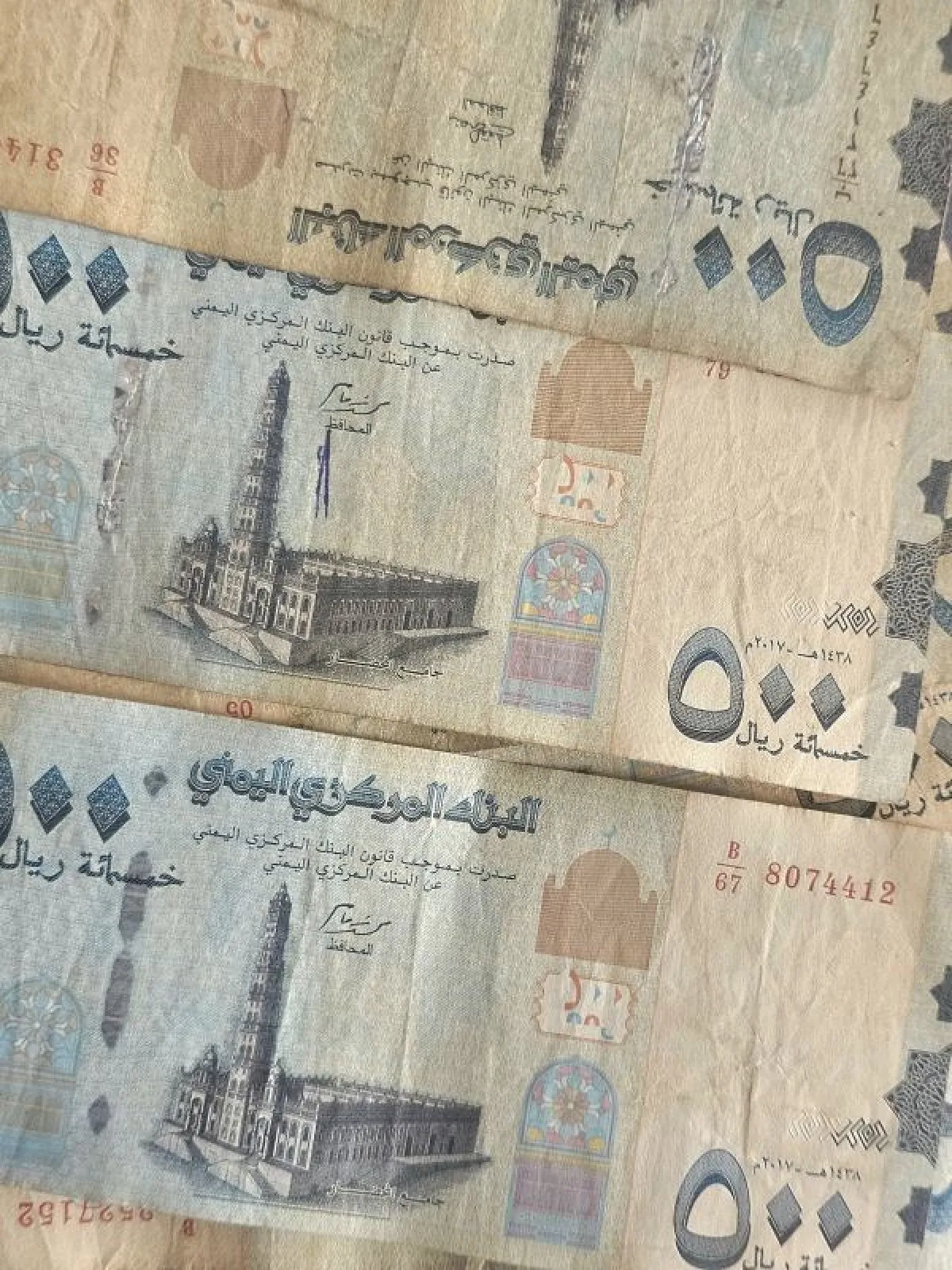 الريال اليمني يحافظ على توازنه في مناطق نفوذ الحكومة      