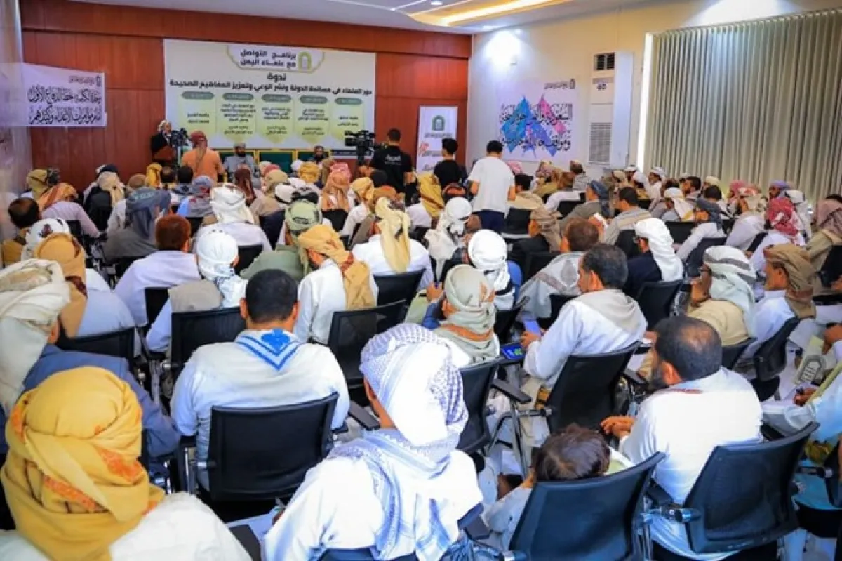 ندوة في مارب تؤكد ضرورة التفاف العلماء حول شرعية االدولة وتعزيز الروابط مع دول الجوار