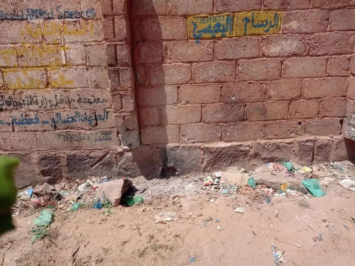 عاجل : محاولة إغتيال شيخ بارز بالضالع