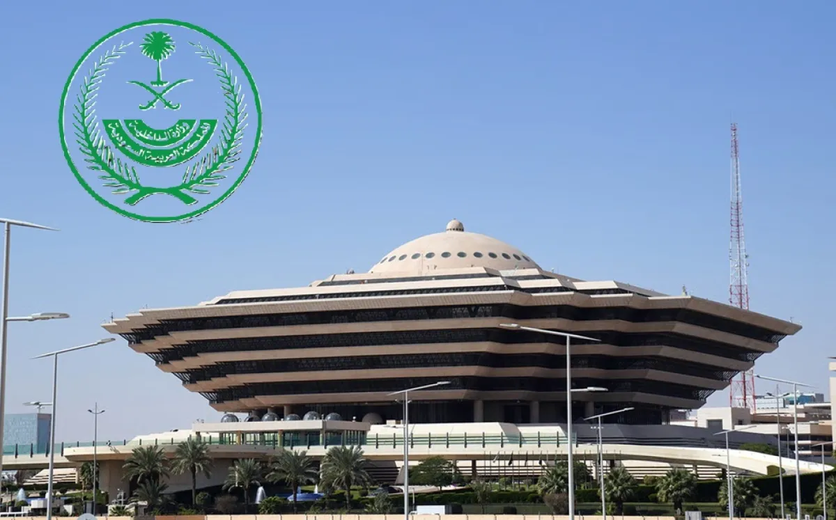الداخلية السعودية: 20 ألف غرامة مالية بحق من يضبط مؤديًا أو محاولًا أداء الحج دون تصريح