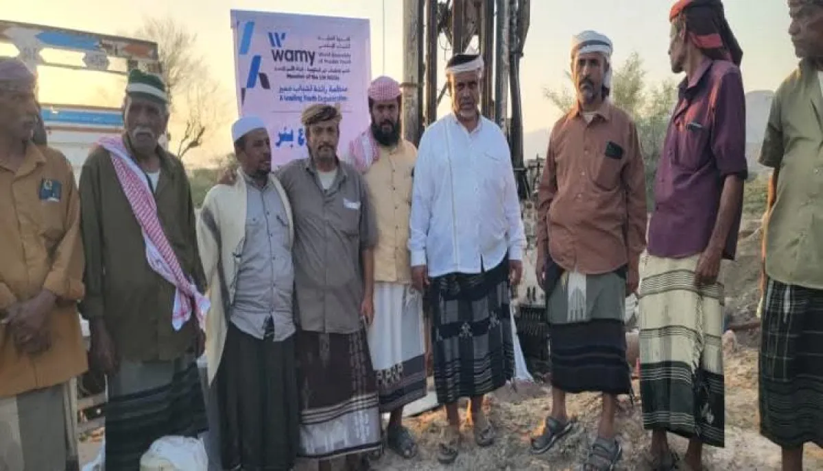 الندوة العالمية للشباب الإسلامي تسلّم مشروع حفر بئر ارتوازية لأهالي الصندوق الشرقي في ريف مديرية المحفد