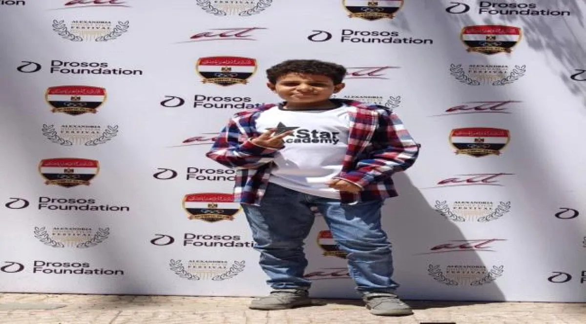 مشاركة الطفل اليمني صالح معاذ باكرمان في مهرجان الإسكندرية الدولي للفيلم القصير