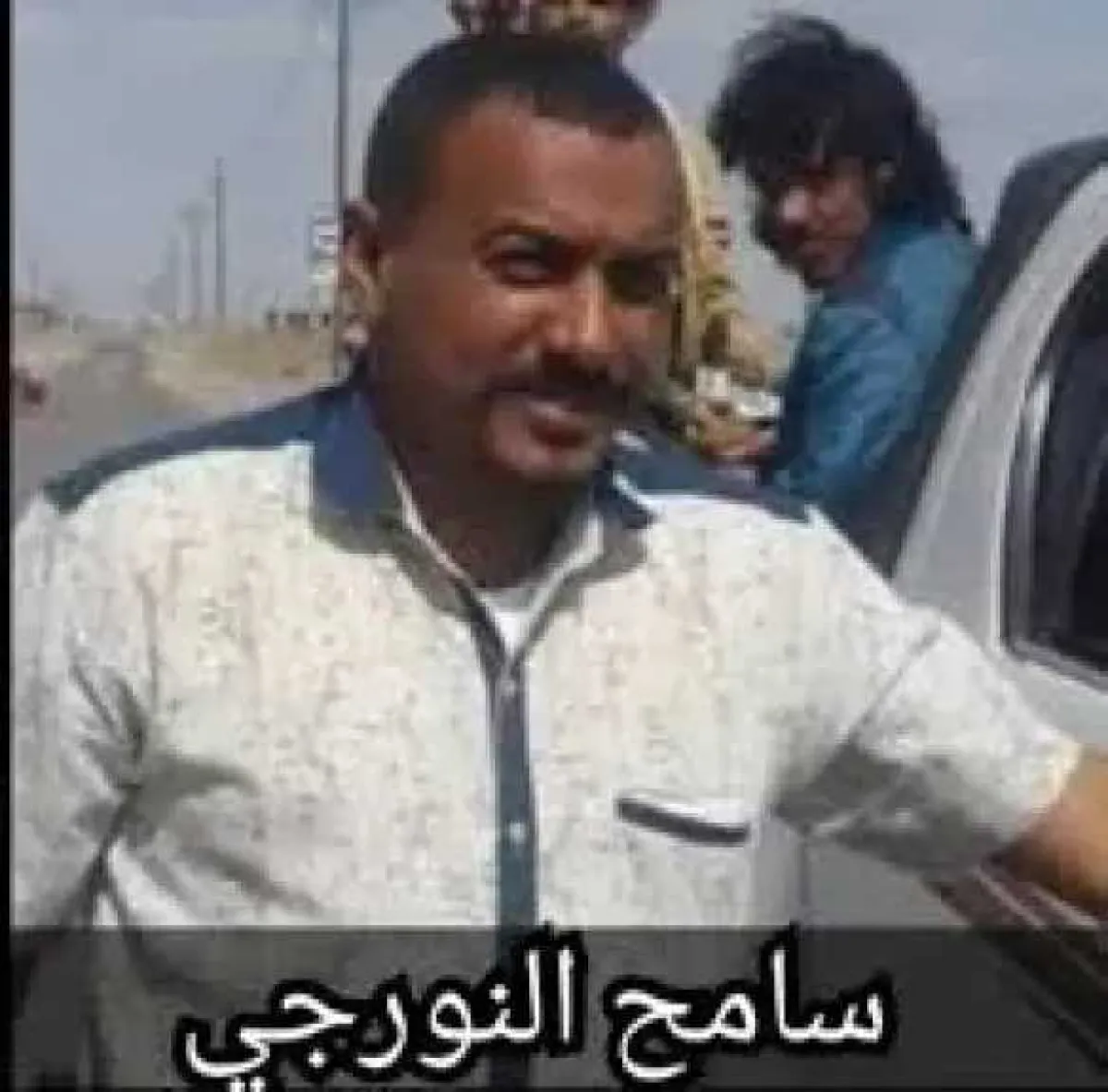 الأجهزة الأمنية تُلقي القبض على ”النورجي” وعدد من المتهمين في قضايا قتل بإحدى الدول