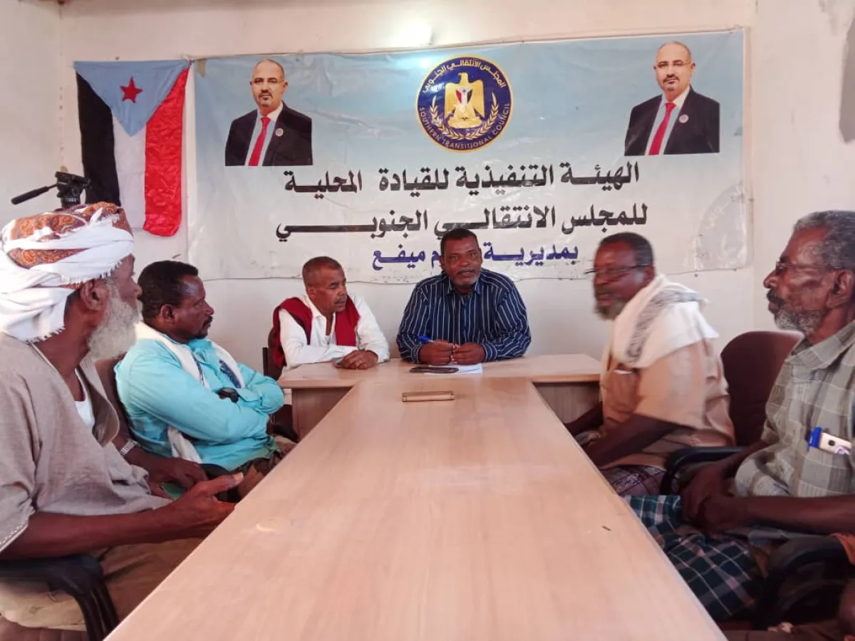 تنفيذية انتقالي بروم ميفع تُقر خطة الحشد للمليونية الكبرى بذكرى اعلان عدن التاريخي