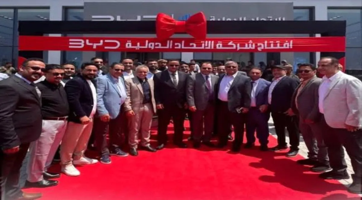 فينا عدن بلا كهرباء... وزراء في "حكومة الرياض اليمنية" يفتتحون شركة سيارات كهربائية