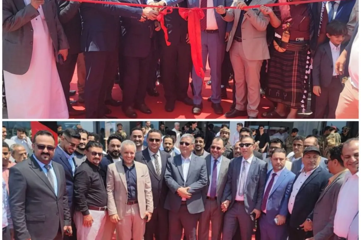 رسمياً.. تدشين وافتتاح شركة BYD للسيارات الكهربائية & الاتحاد الدولية بالعاصمة عدن