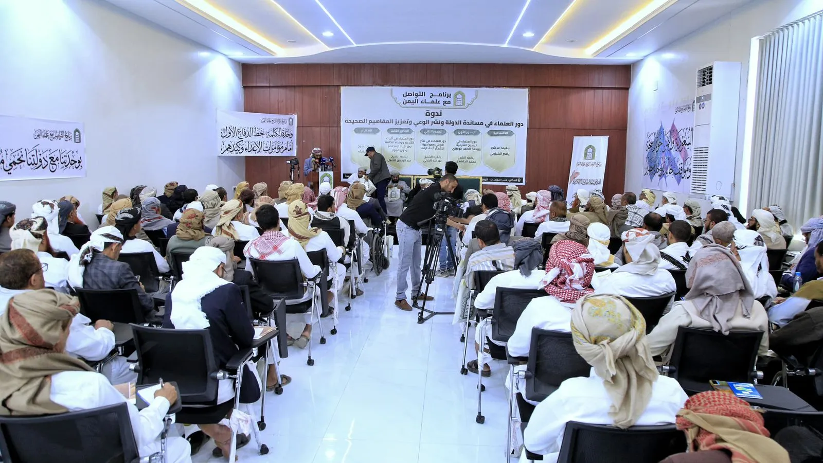 ندوة لعلماء اليمن في مأرب تؤكد أهمية دعم شرعية الدولة بقيادة "العليمي" ومواجهة التطرف