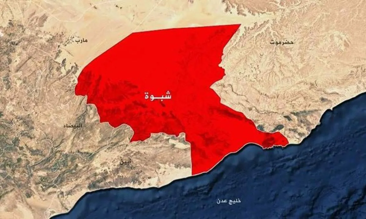 قراصنة يختطفون سفينة قبالة شبوة ويقتادونها نحو السواحل الصومالية