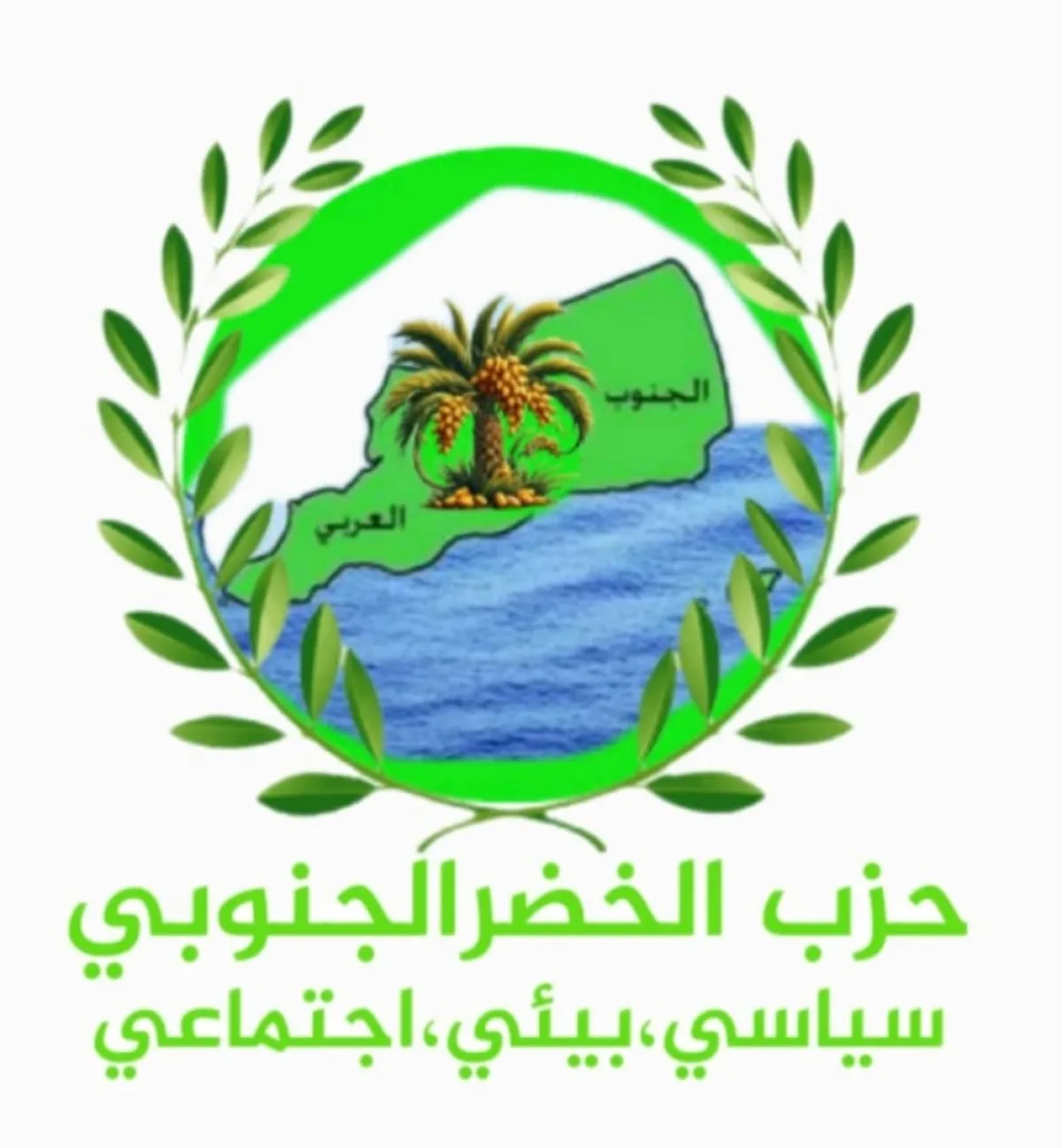 رئيس حزب الخضر الجنوبي يهنئ العمال الجنوبيين بعيدهم
