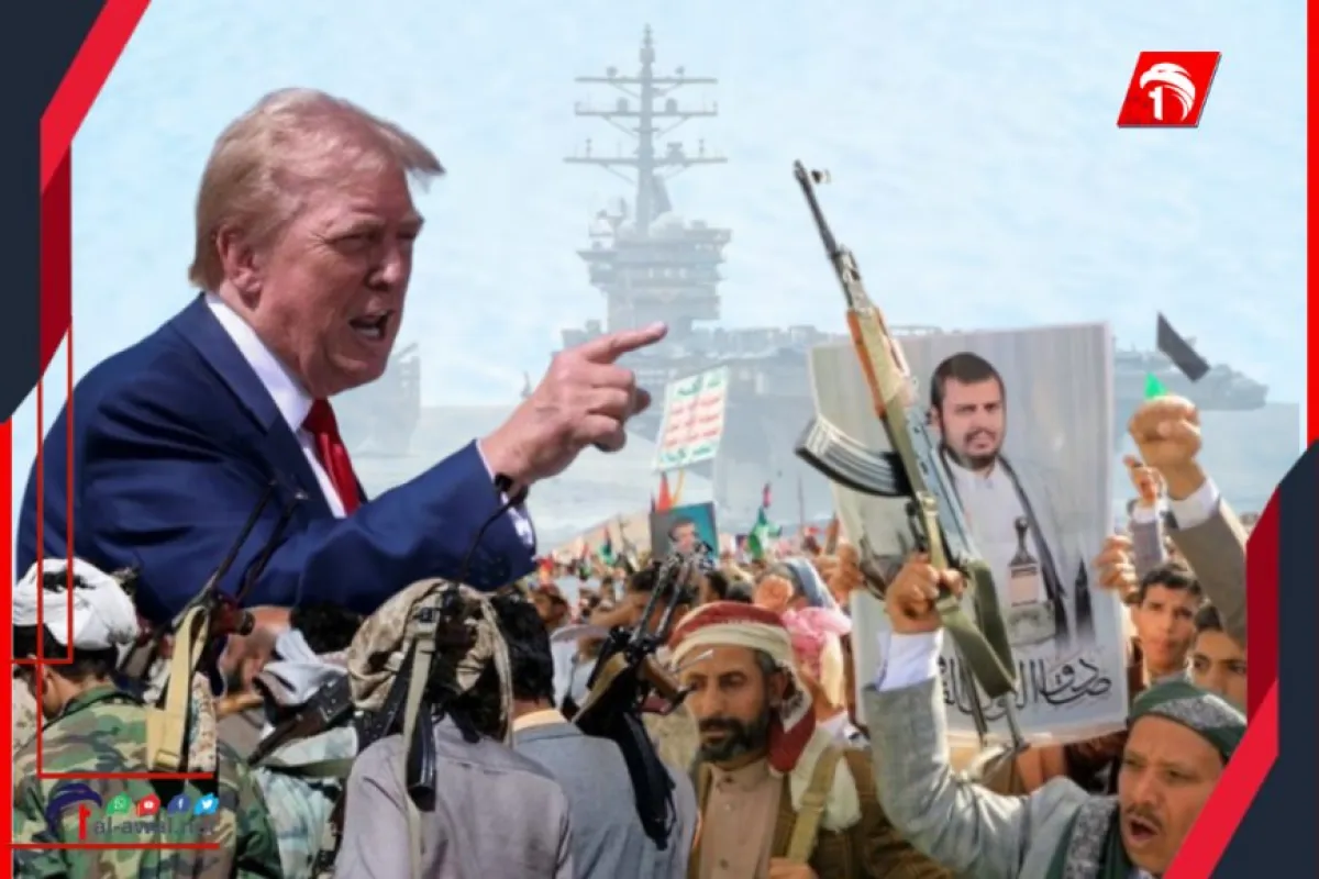 (سي إن إن) تكشف تفاصيل الفضيحة!.. بقرار مفاجئ من (ترامب) مليشيا الحوثي تحصل منها على معدات باهظة الثمن 