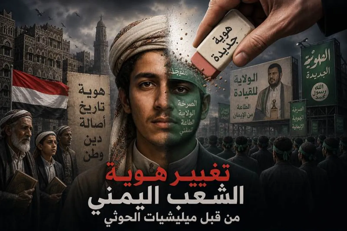 غضب واسع بعد تغيير اسم مسجد الإمام الشوكاني في صنعاء.. اتهامات للحوثيين بطمس الهوية والرموز الدينية ( صورة المسجد)