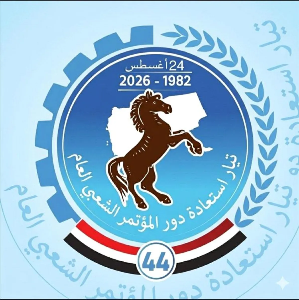 الحذيفي: استعادة الوطن أولوية تسبق الحزب.. والمؤتمر ما يزال حاضرًا