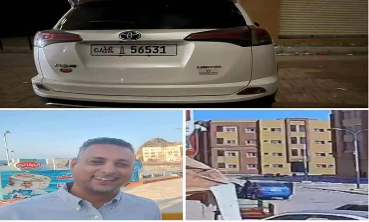 اغتيال مسؤول في الصندوق الاجتماعي للتنمية بعد اختطافه في عدن